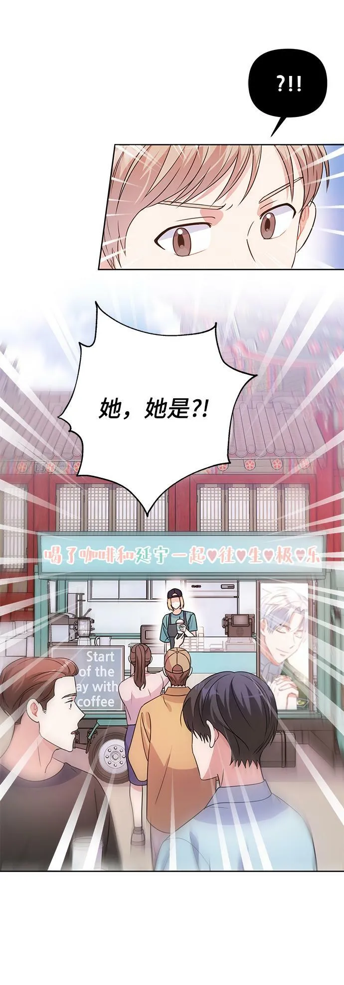 第28话 第6页