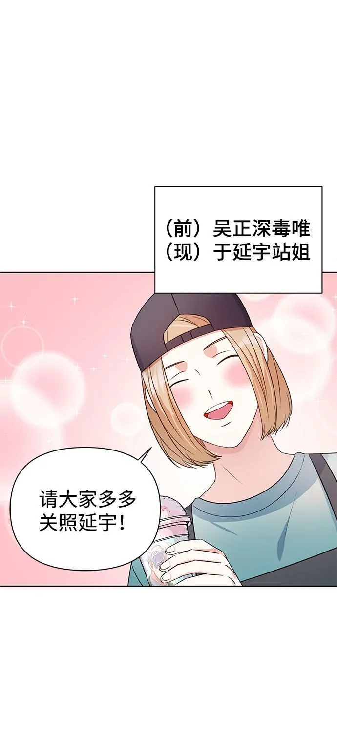 第28话 第7页