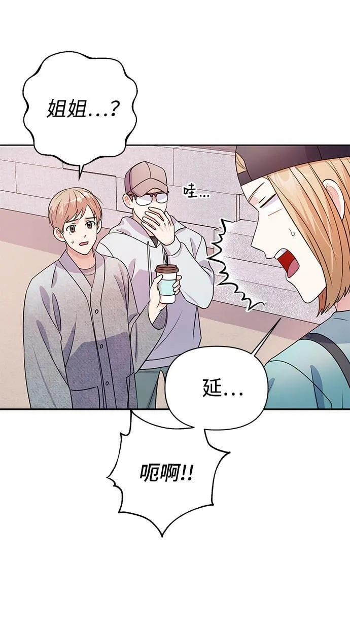 第28话 第8页