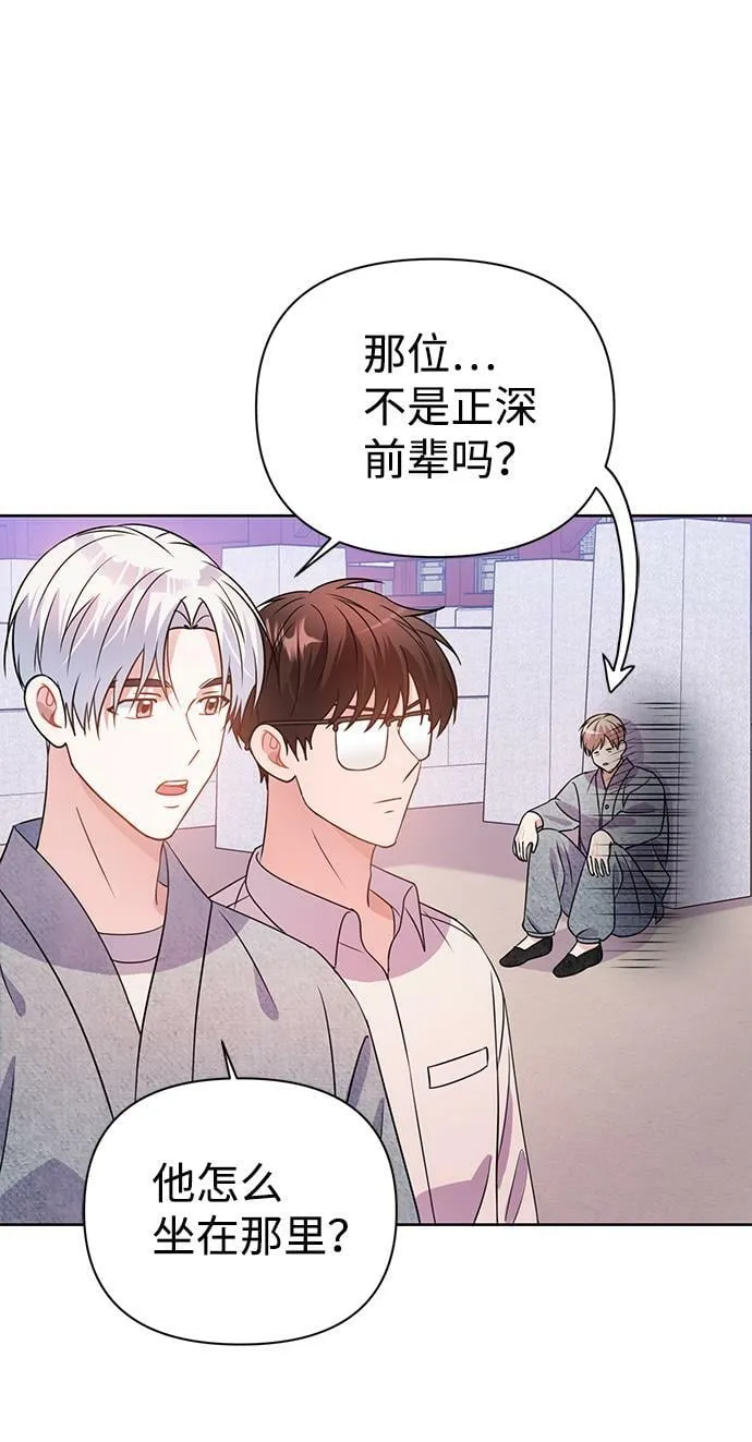 第28话 第13页
