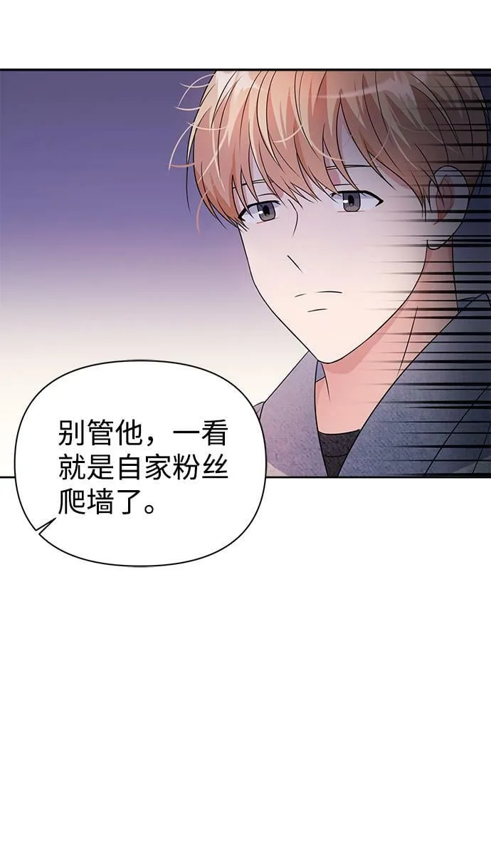 第28话 第14页