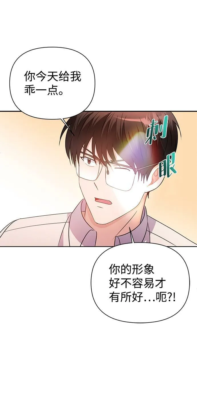 第28话 第18页