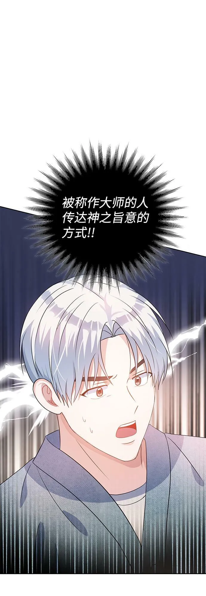 第28话 第22页