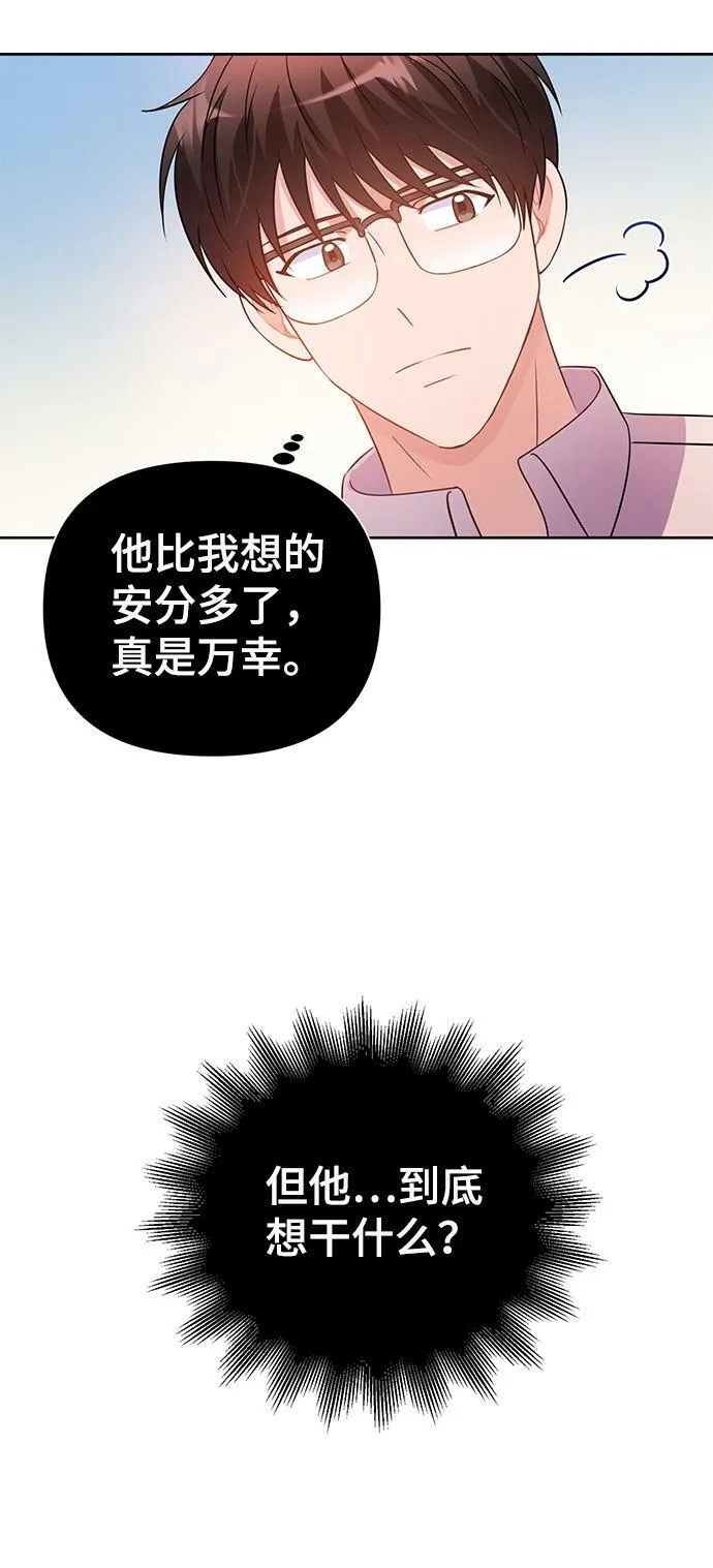 第28话 第26页