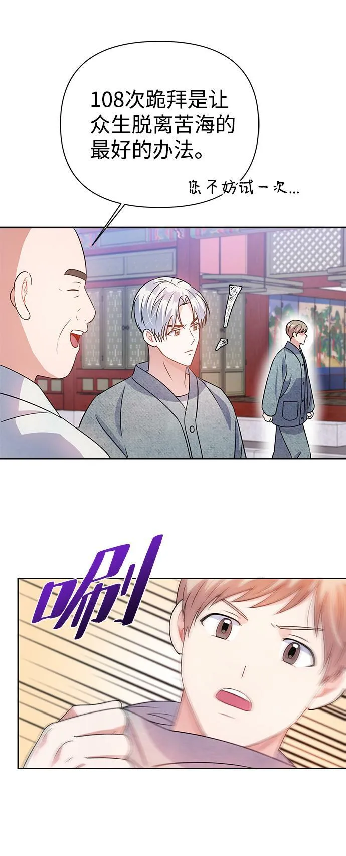 第28话 第39页