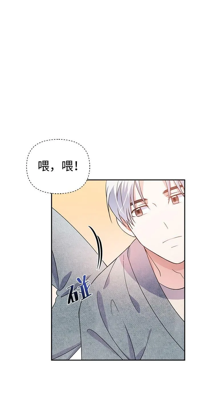 第28话 第44页