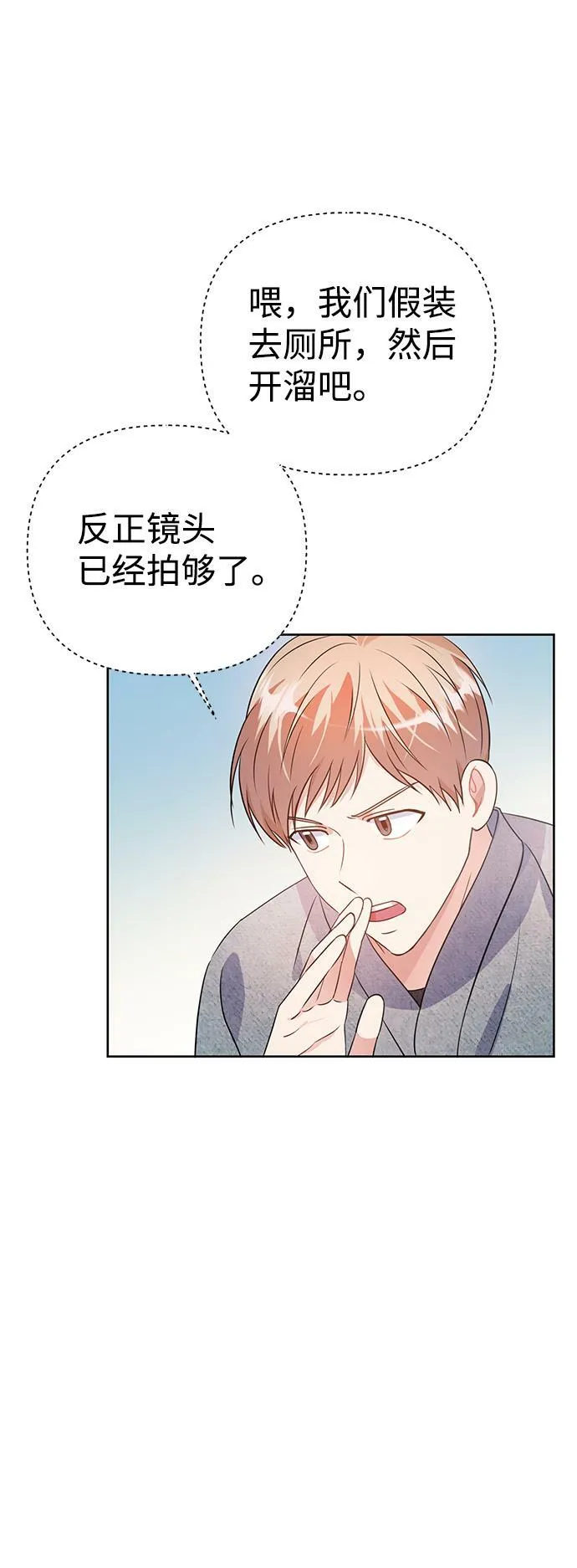 第28话 第46页