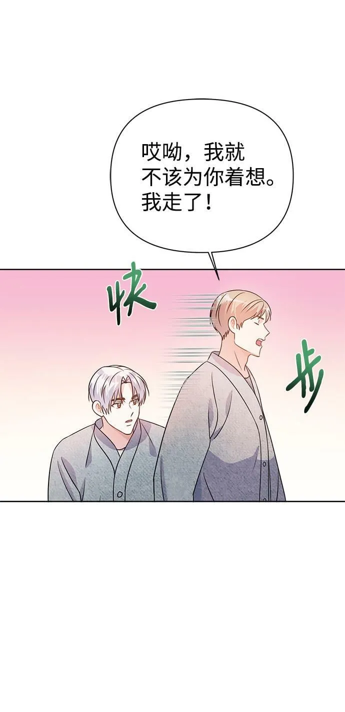 第28话 第48页