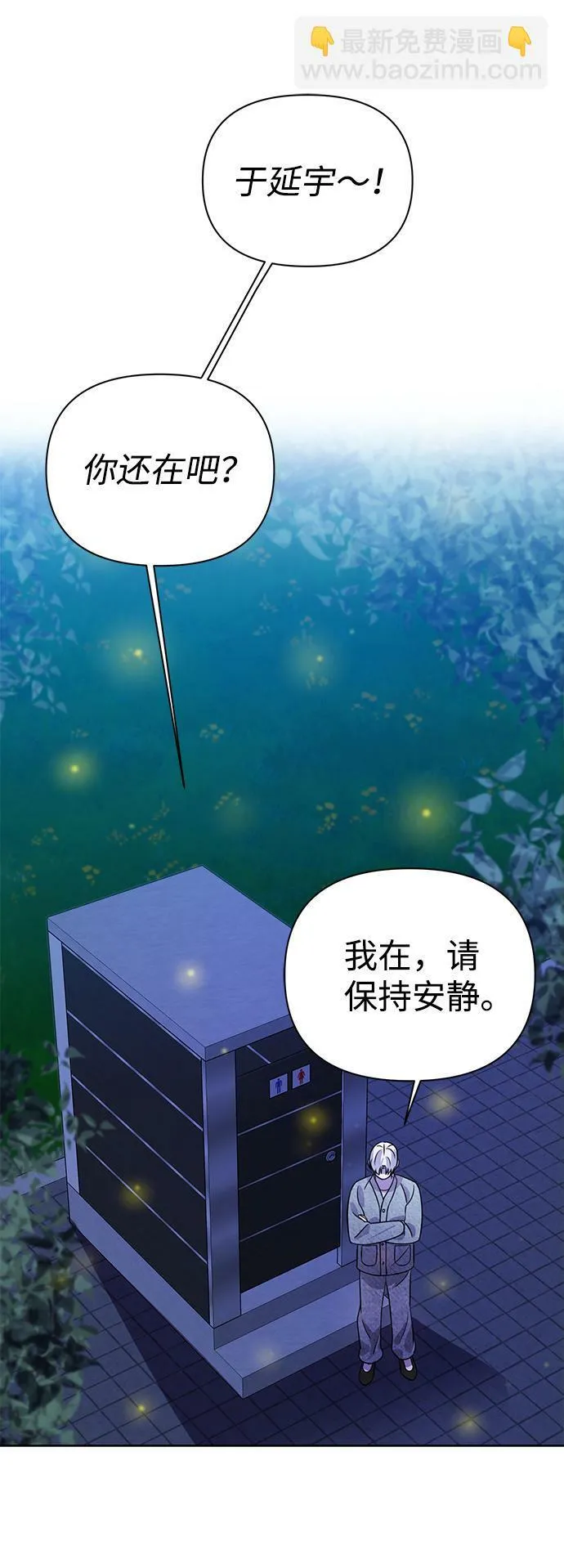 第28话 第56页