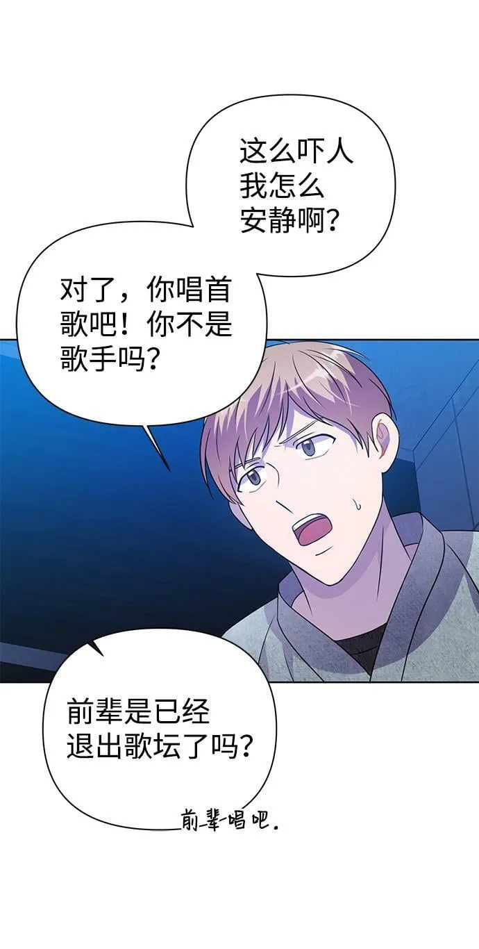第28话 第57页