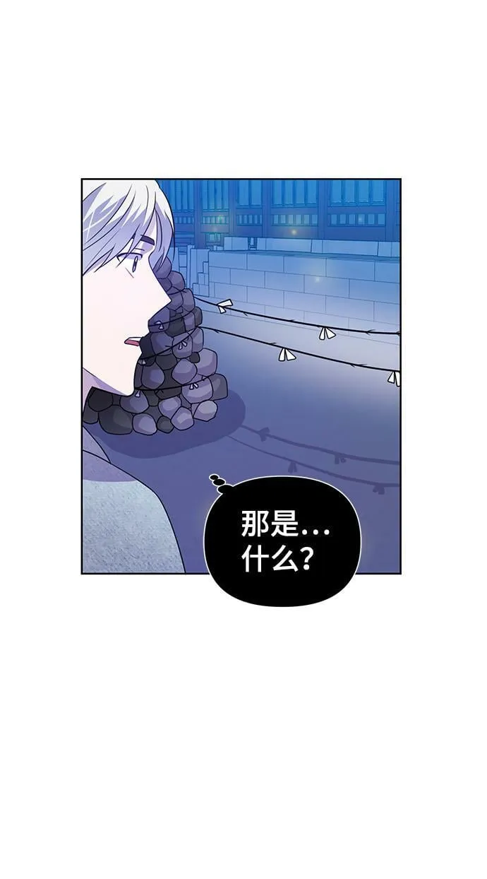 第28话 第59页