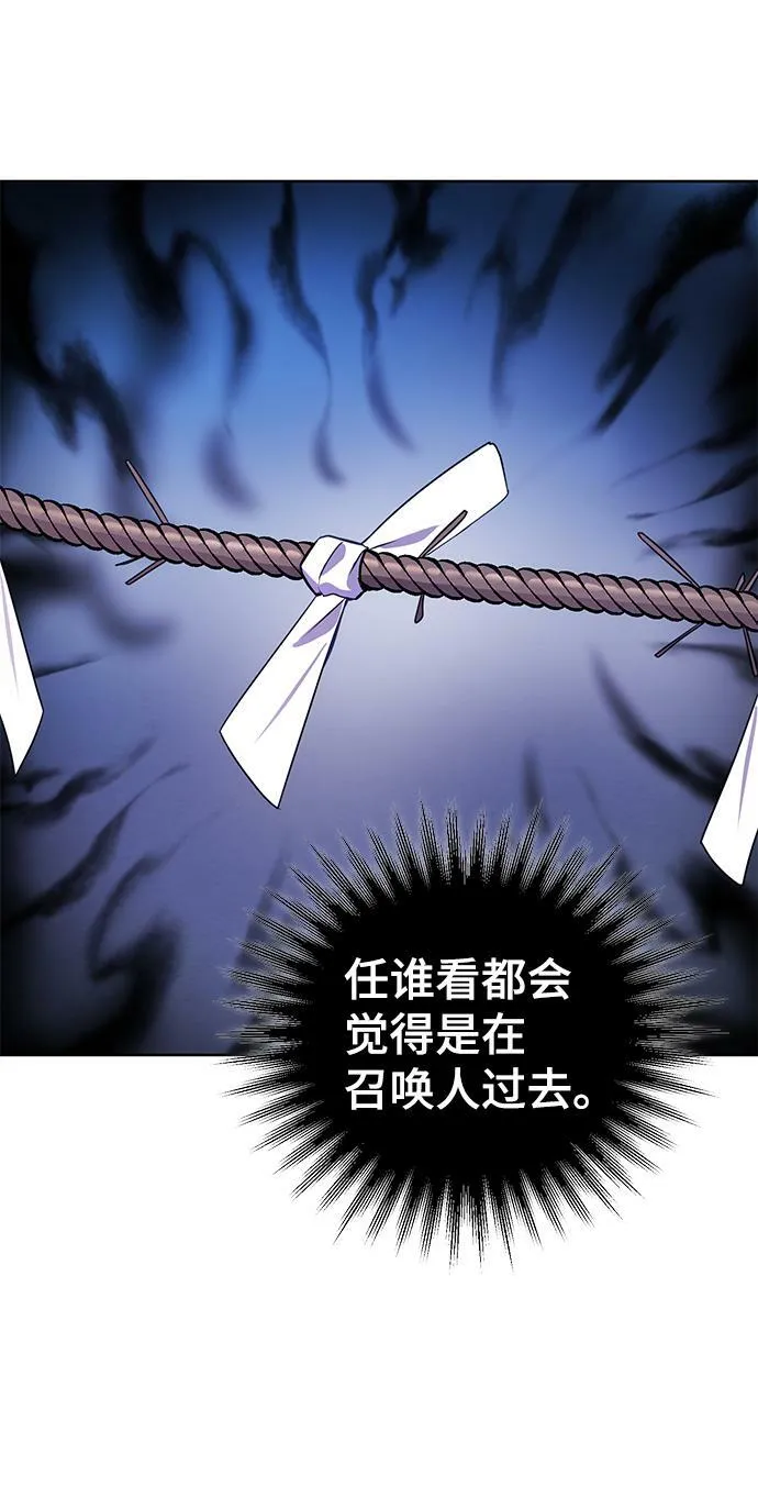 第28话 第60页