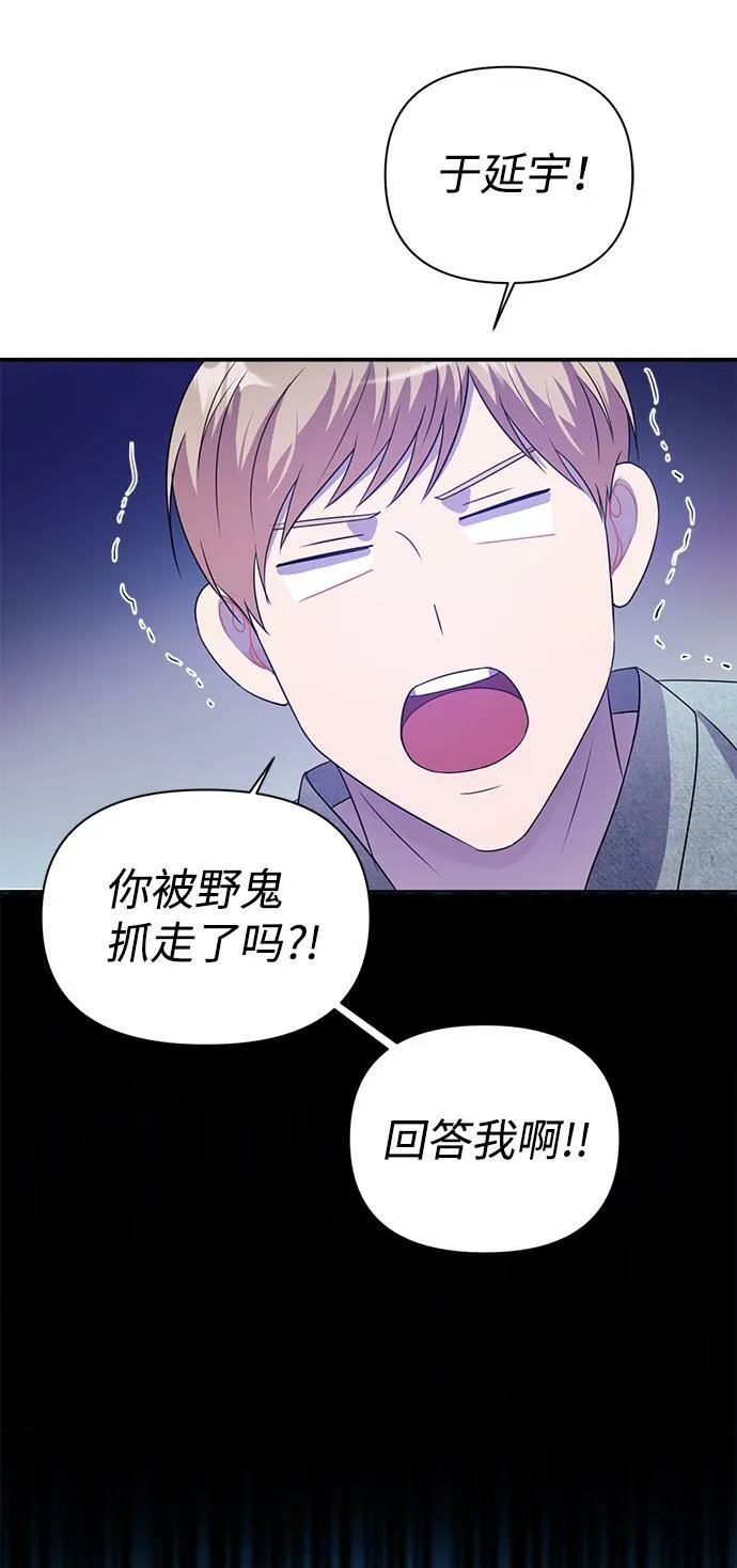 第28话 第62页