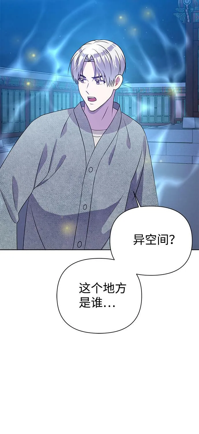 第28话 第65页