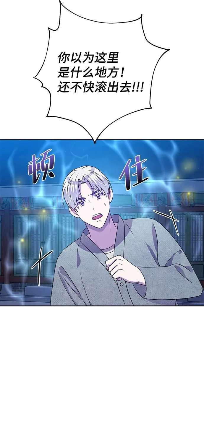 第28话 第66页