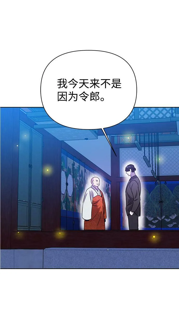 第28话 第68页