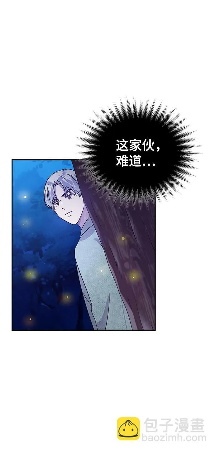 第28话 第73页