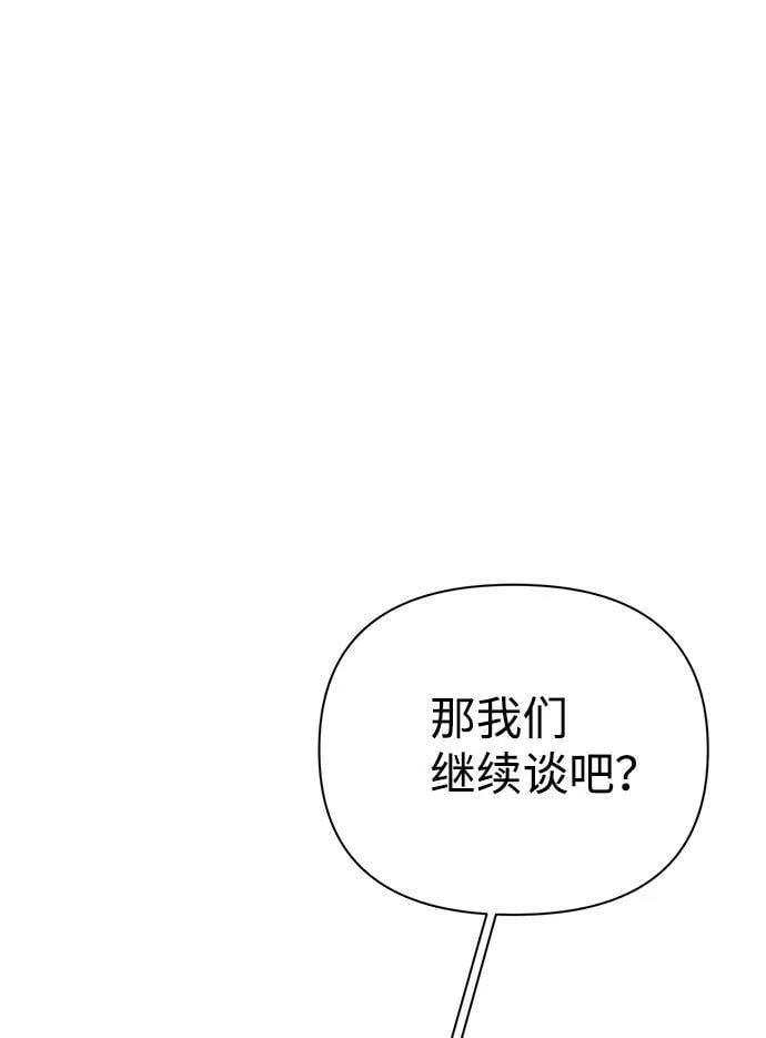 第28话 第75页