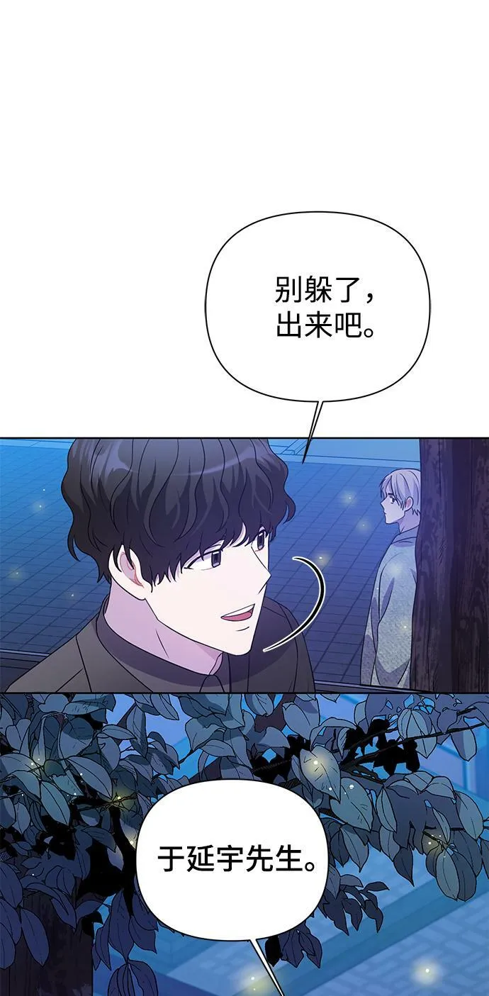 第28话 第79页