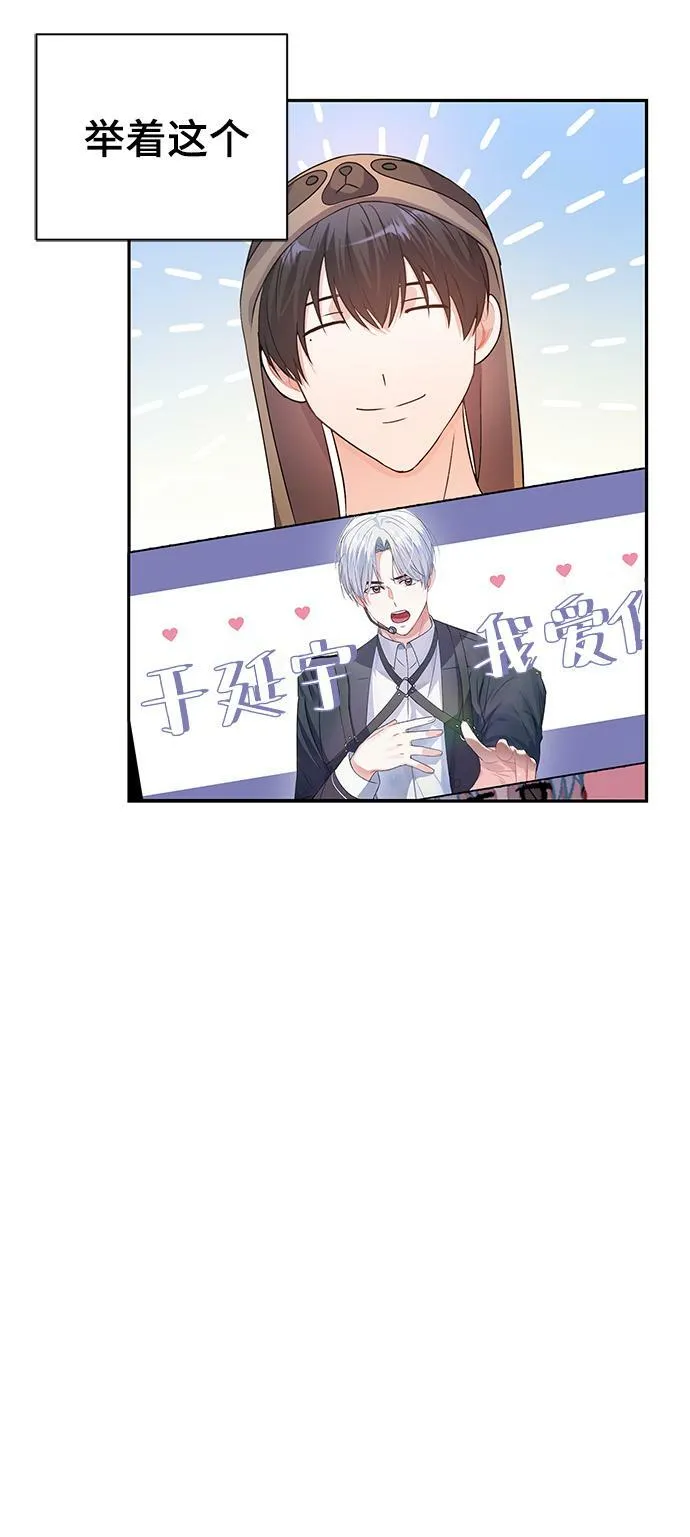 第30话 第6页