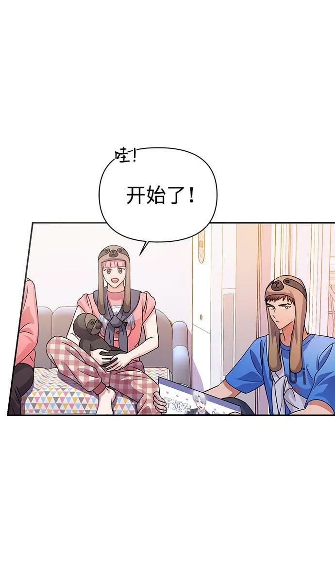 第30话 第9页