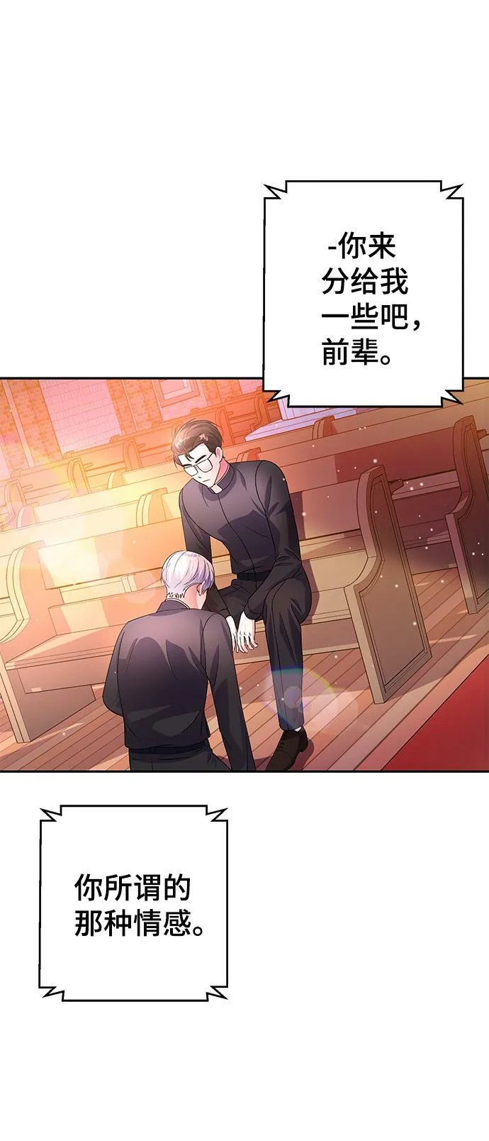 第30话 第11页