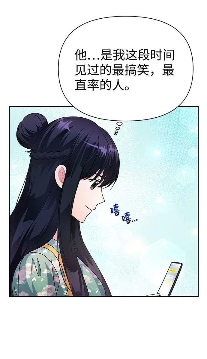 第30话 第19页