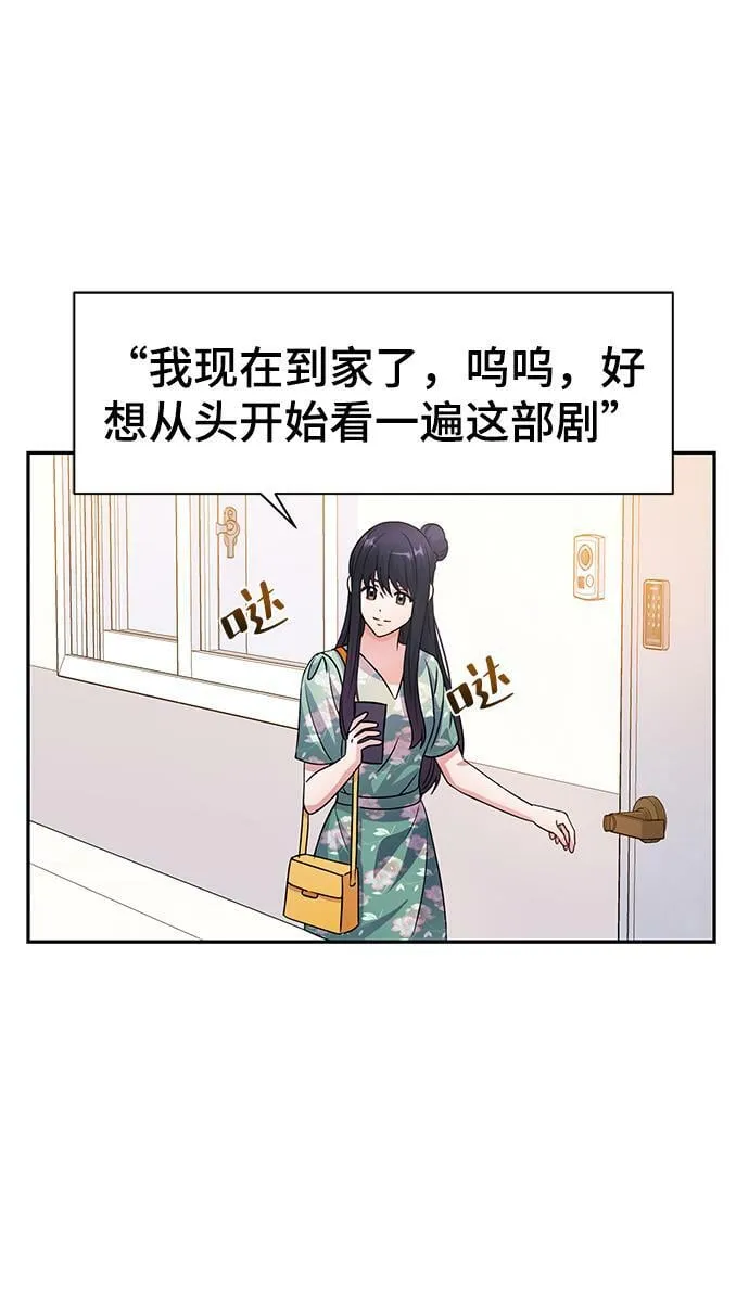 第30话 第20页