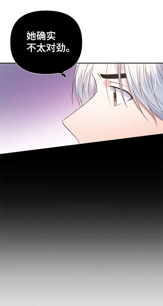 第30话 第24页