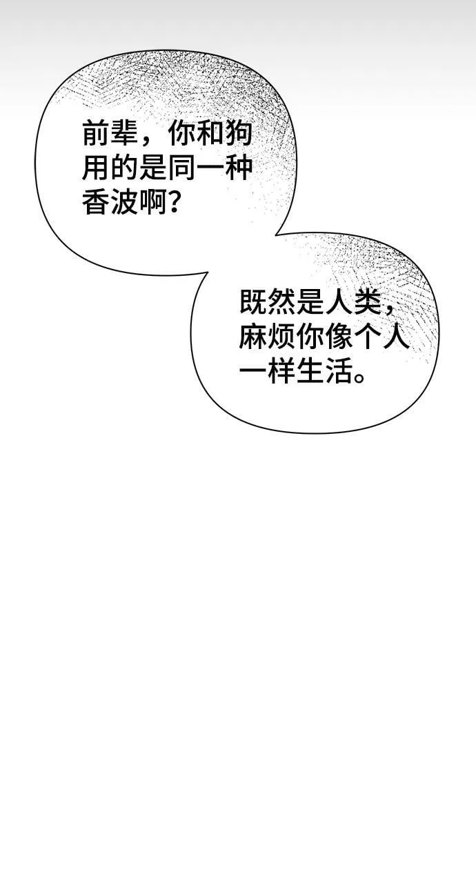 第30话 第25页