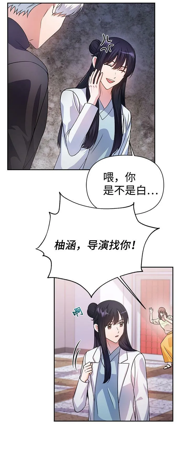 第30话 第26页