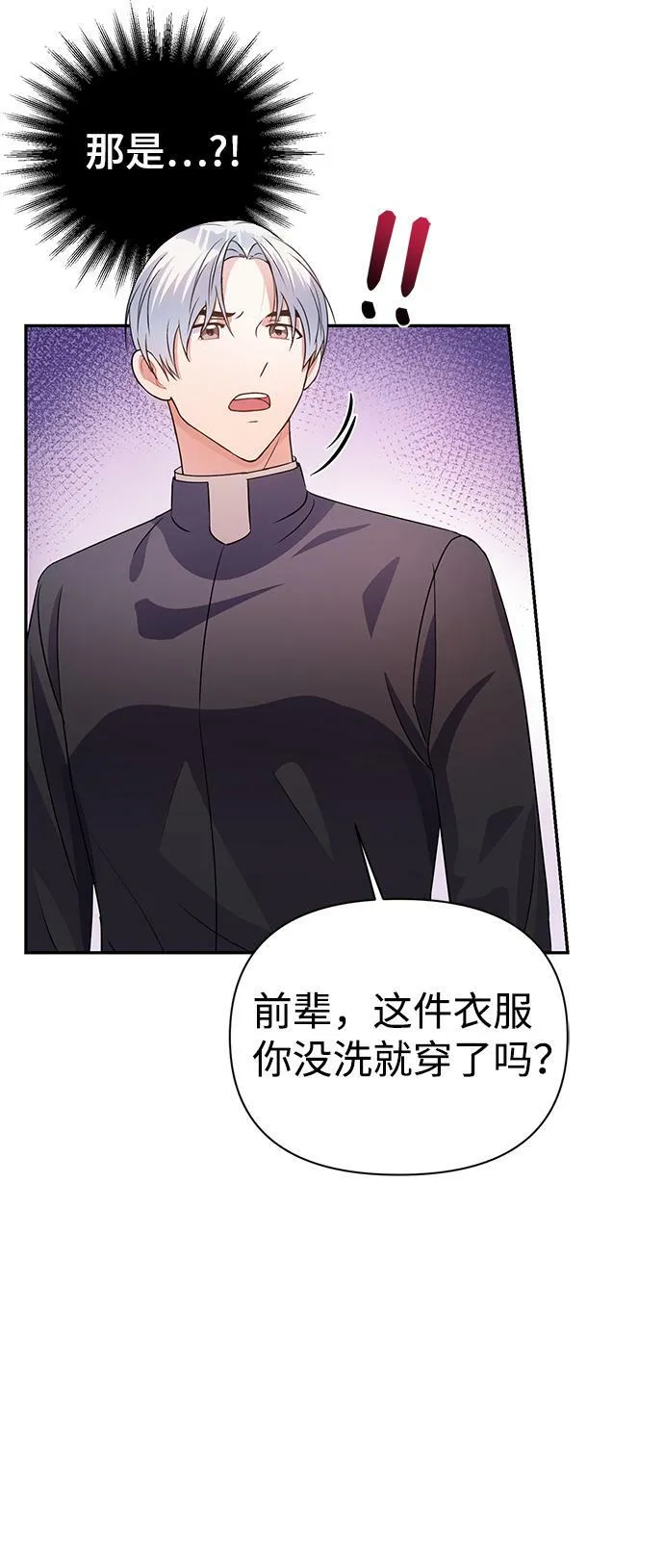 第30话 第28页