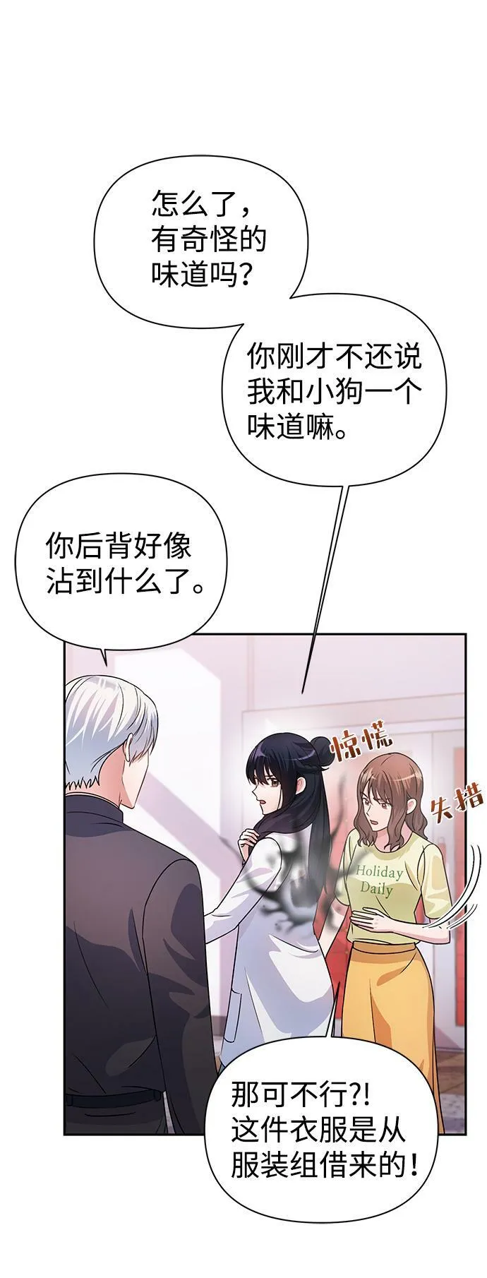 第30话 第29页