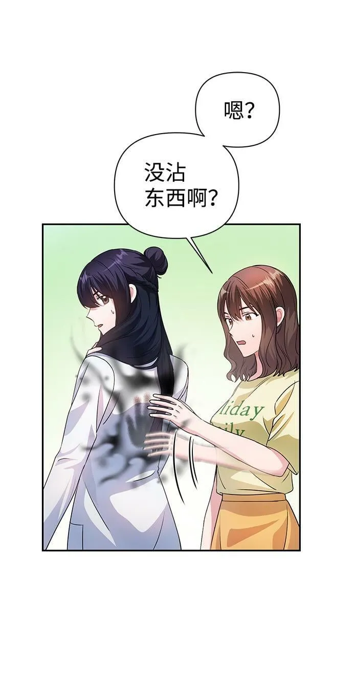 第30话 第30页