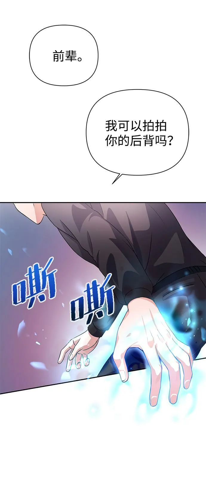 第30话 第32页