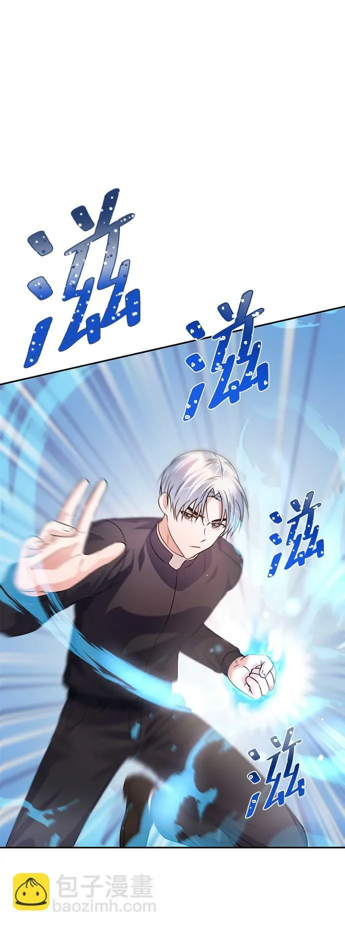 第30话 第34页