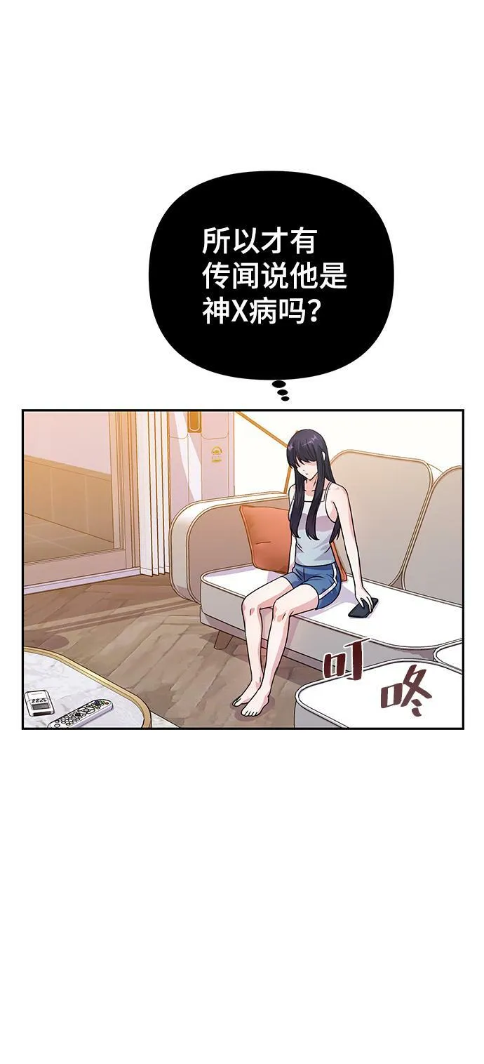 第30话 第41页