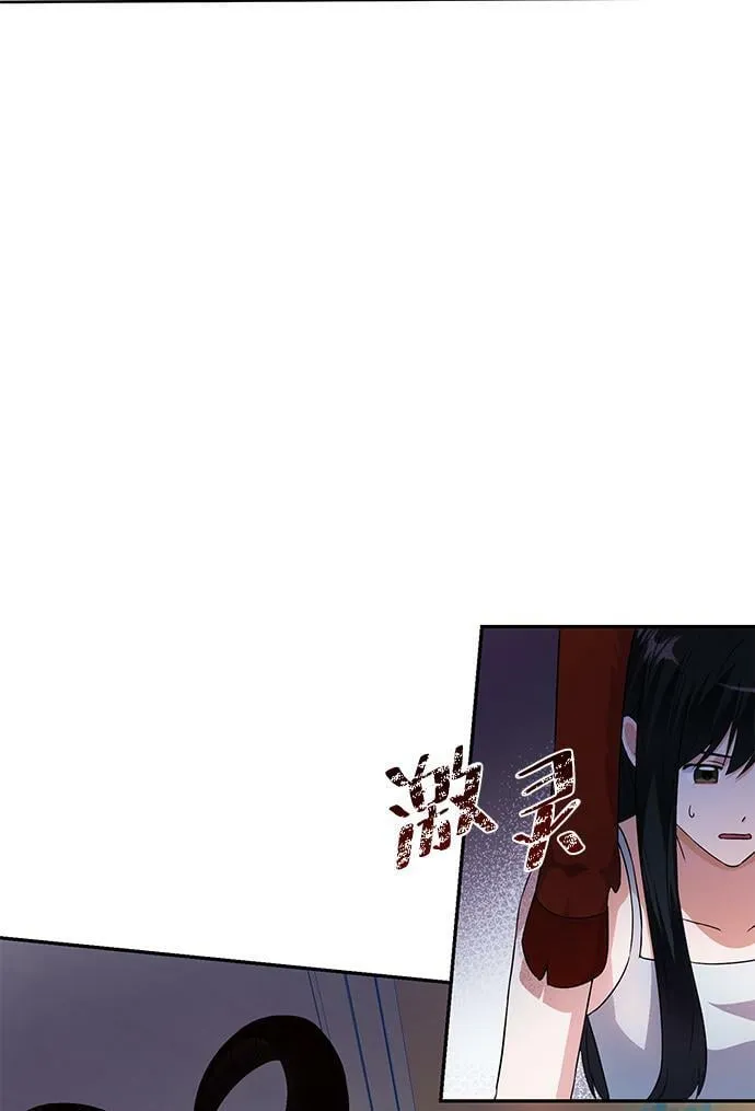 第30话 第46页