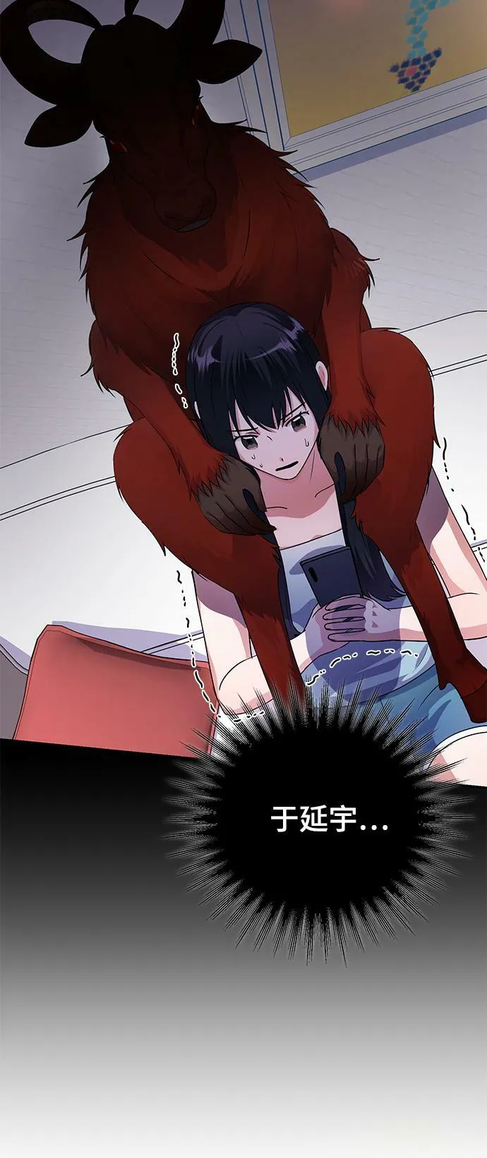 第30话 第47页