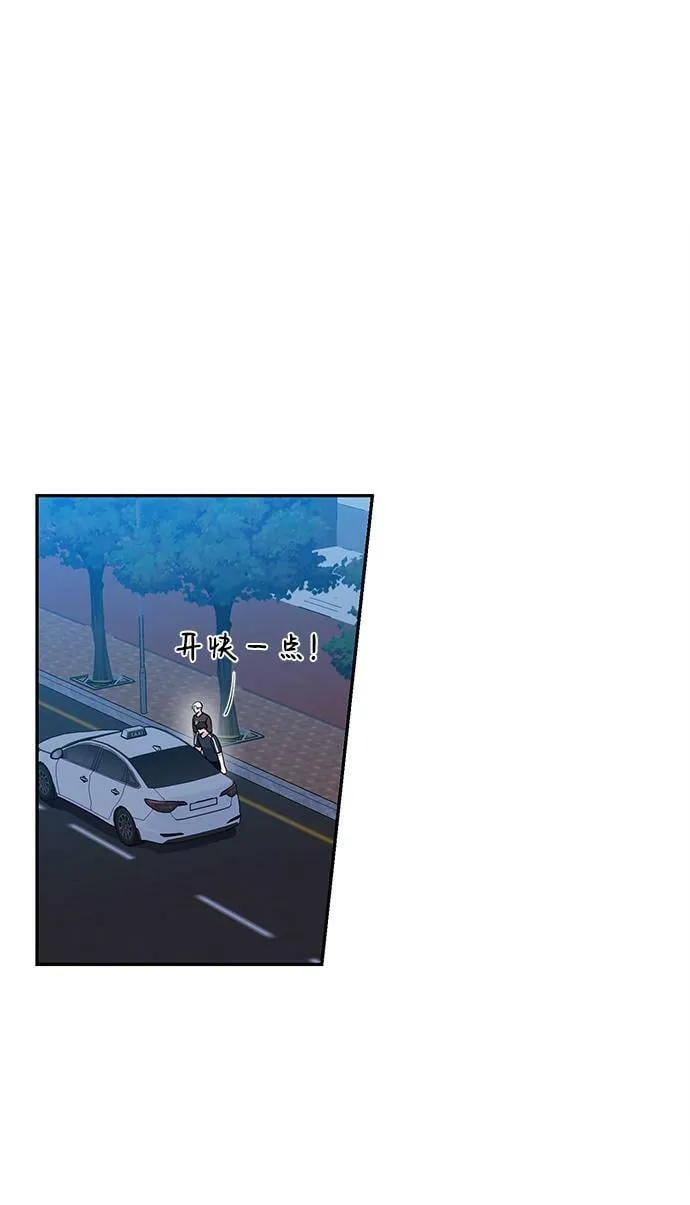 第30话 第50页