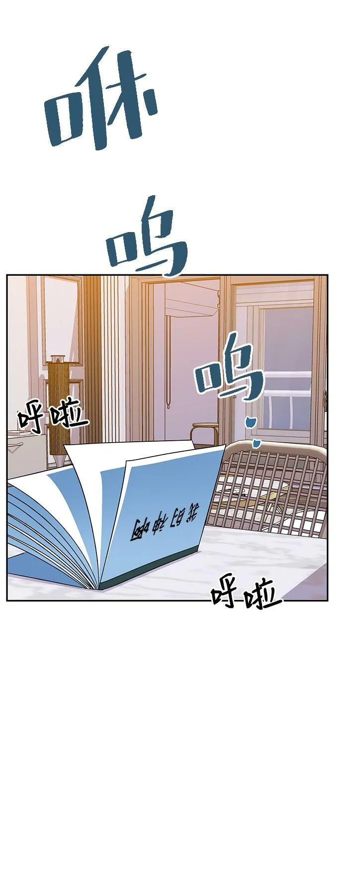第30话 第56页