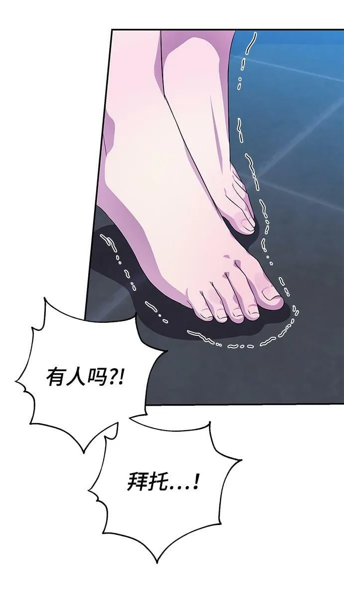 第30话 第59页