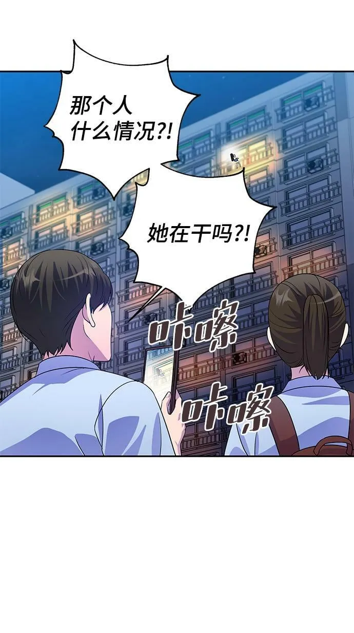 第30话 第61页