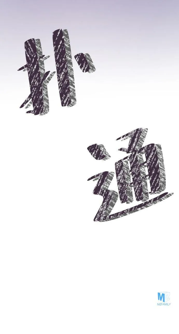 第30话 第66页