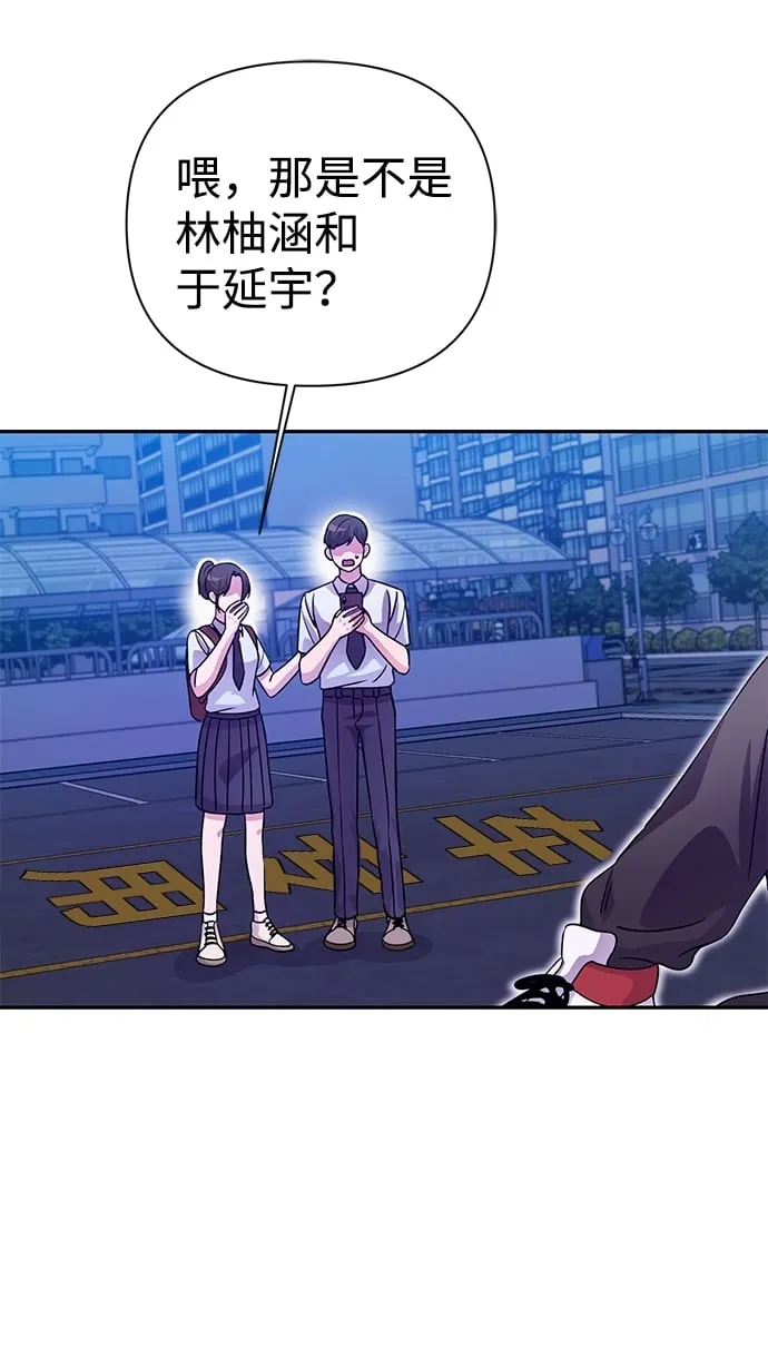 第31话 第3页