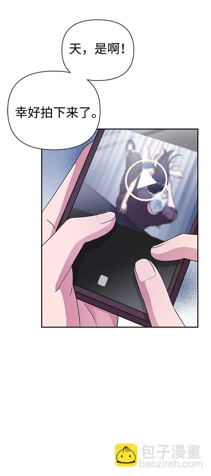 第31话 第4页