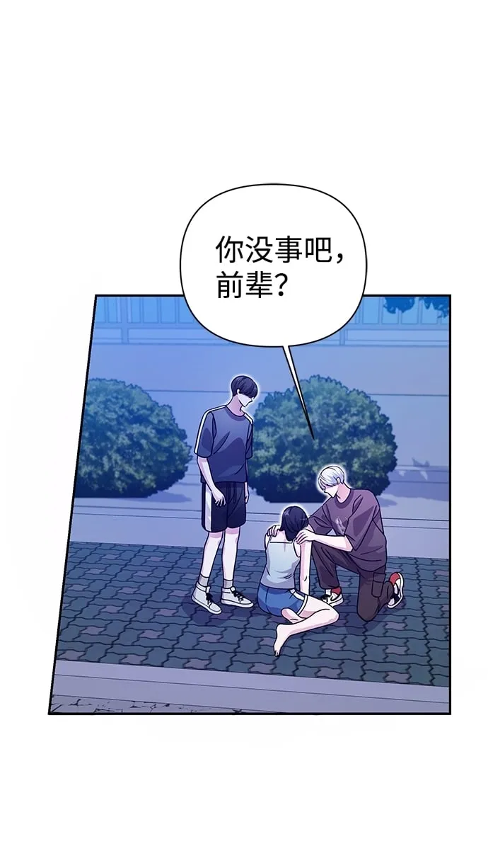第31话 第7页