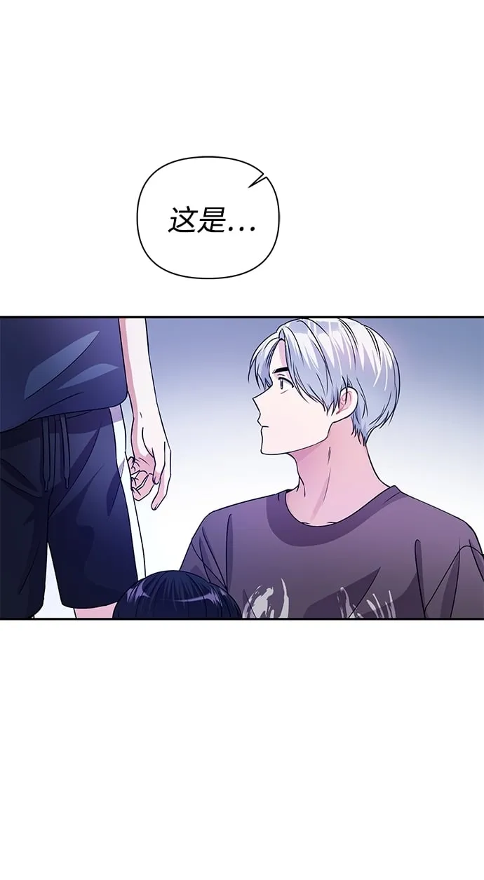 第31话 第8页