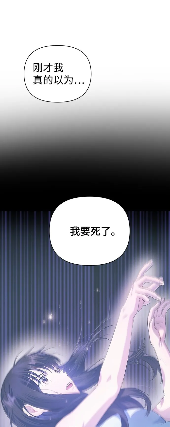 第31话 第18页