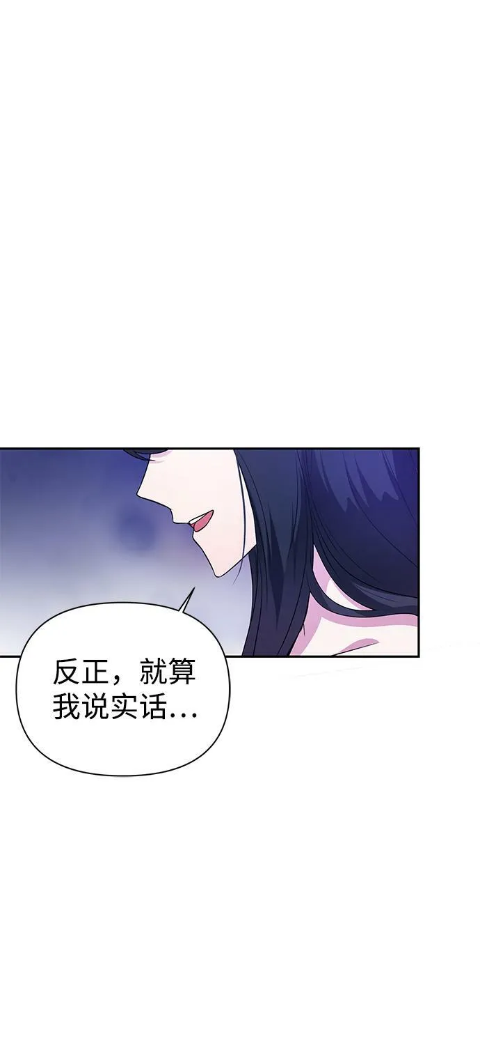 第31话 第23页